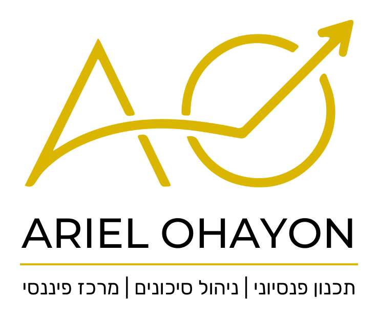 אריאל אוחיון, תכנון פנסיוני, ניהול סיכונים ומרכז פיננסי